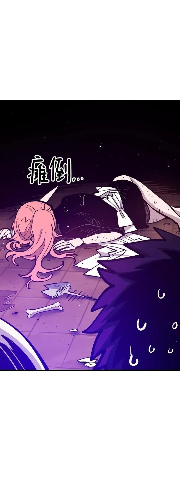 第172话 第83页