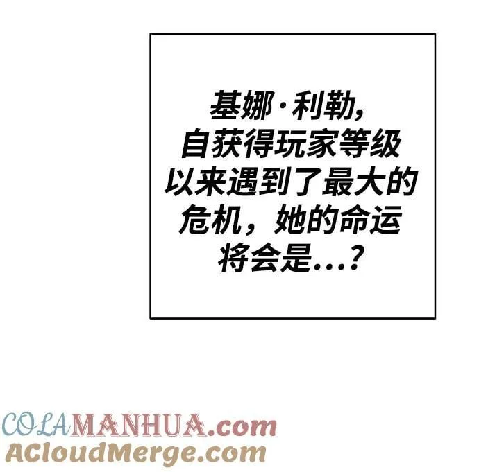 第172话 第85页