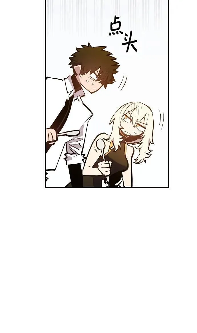第173话 第6页
