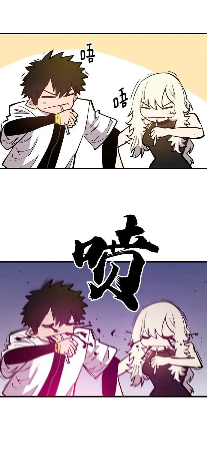 第173话 第9页