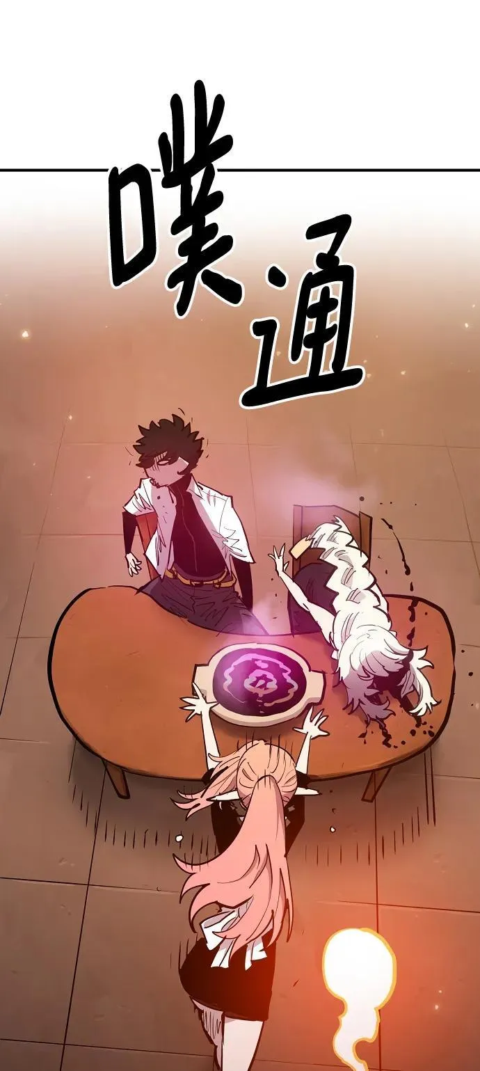 第173话 第11页