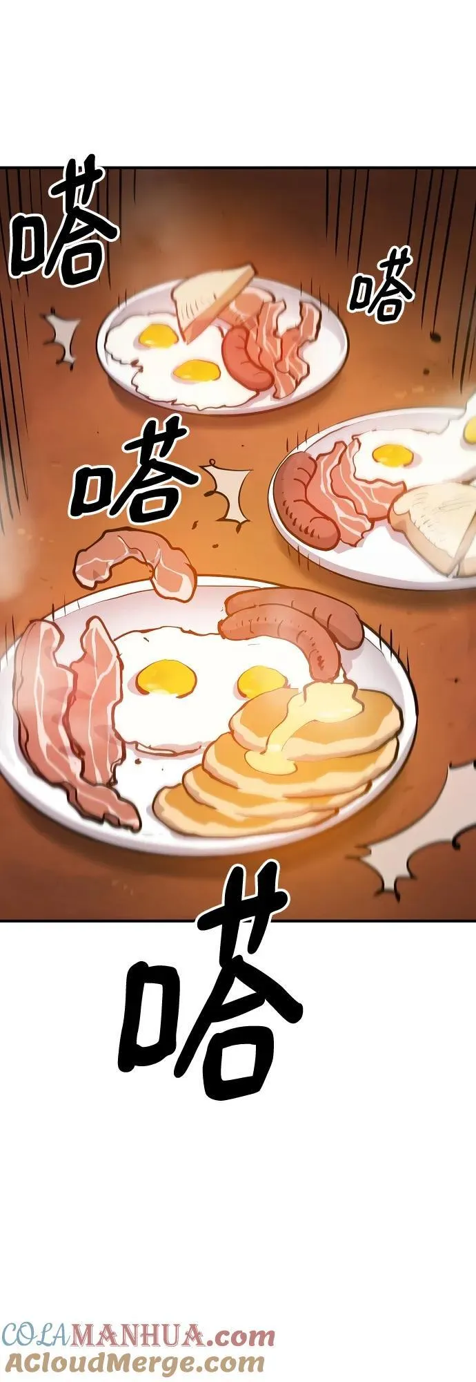 第173话 第13页