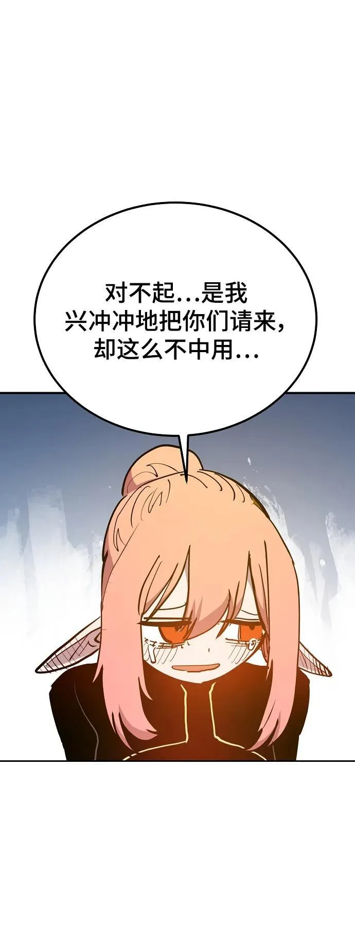 第173话 第15页