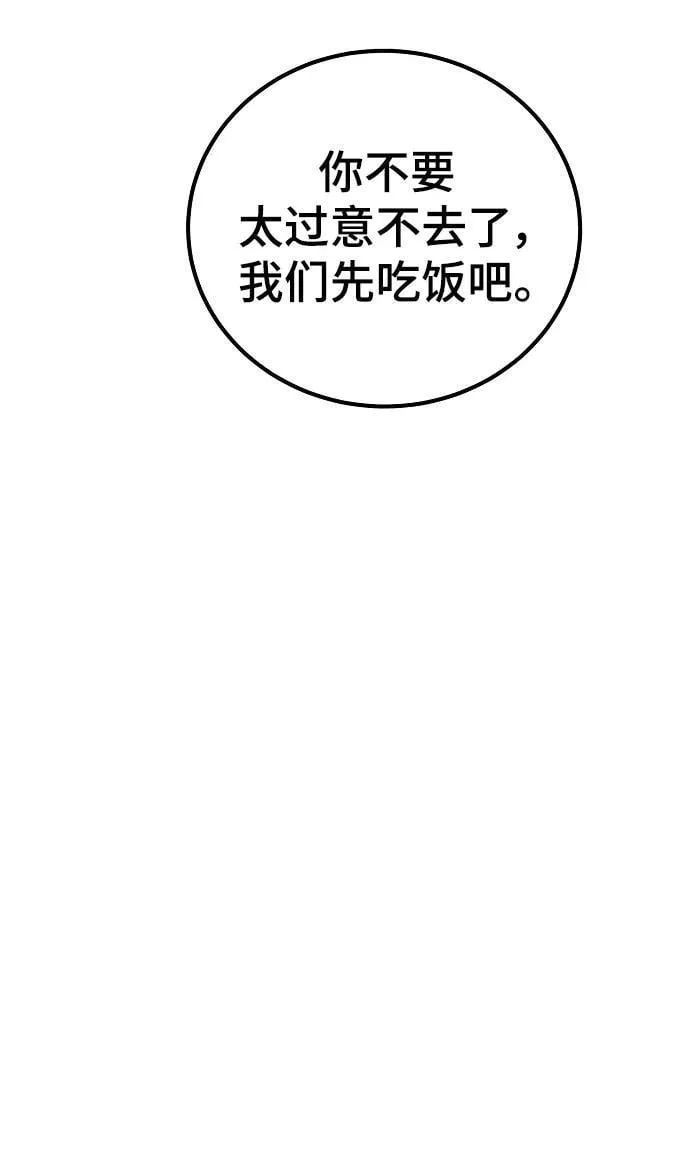 第173话 第17页