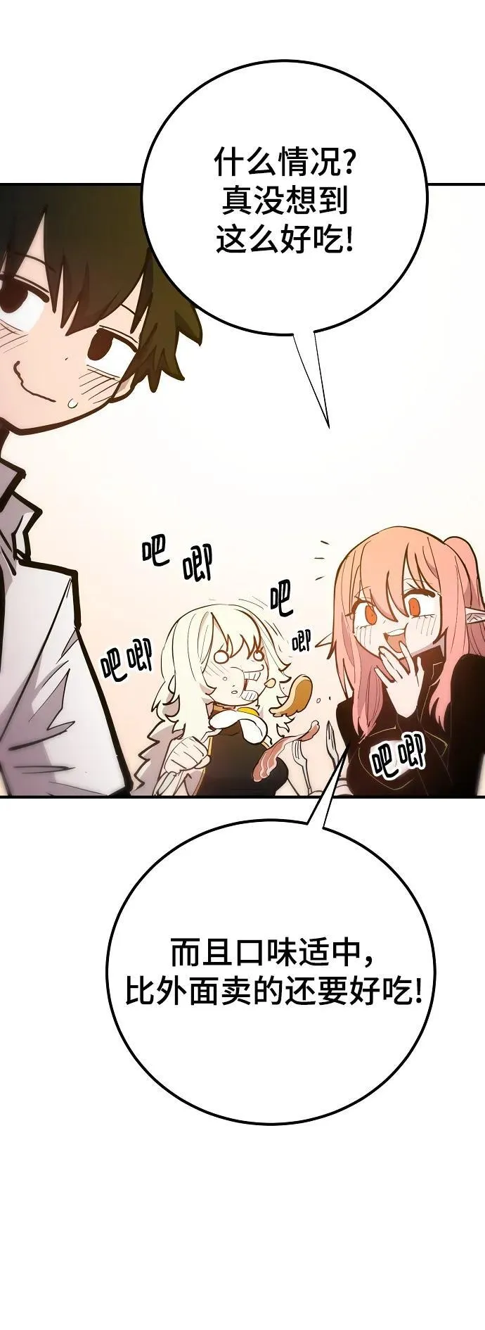 第173话 第18页