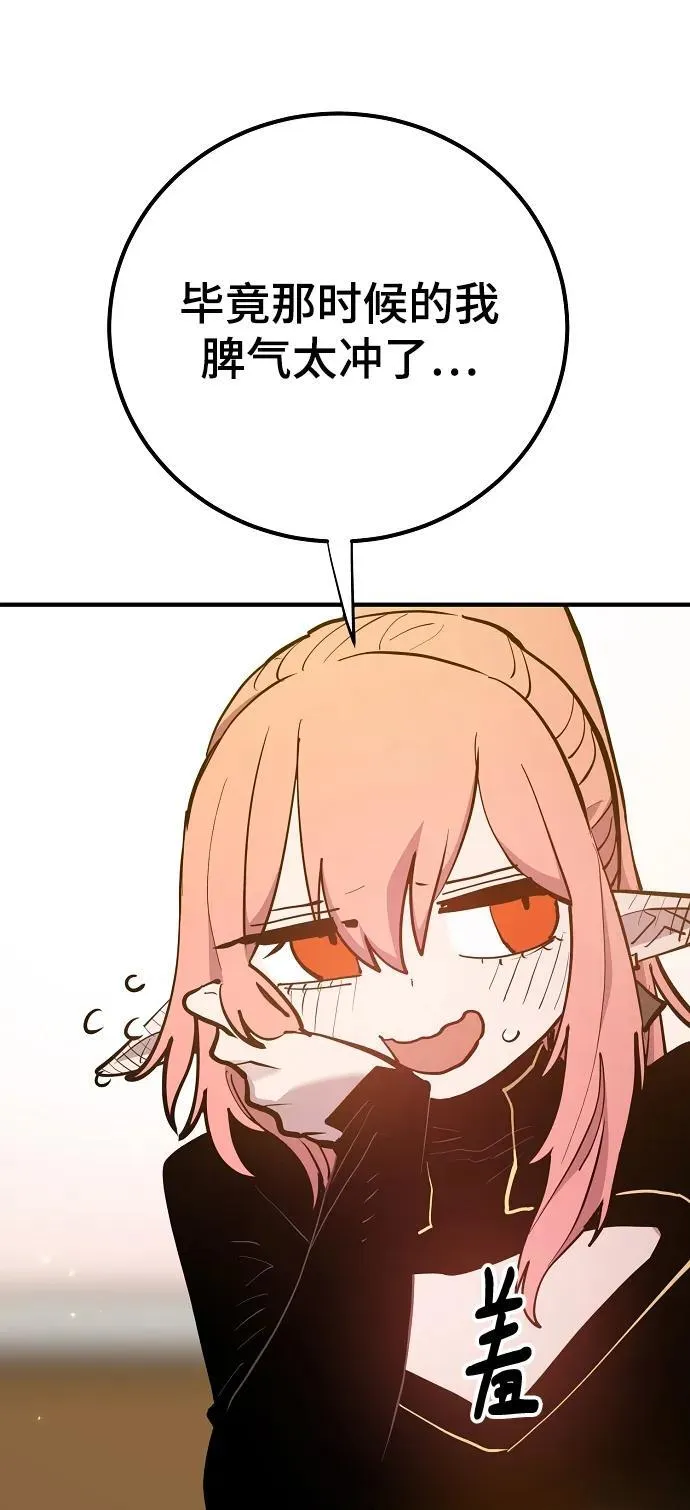第173话 第20页