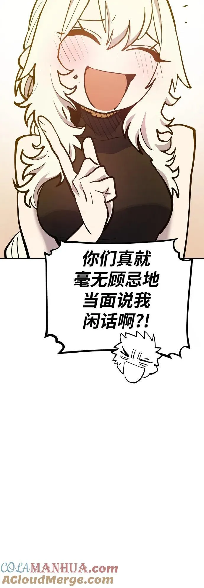 第173话 第22页