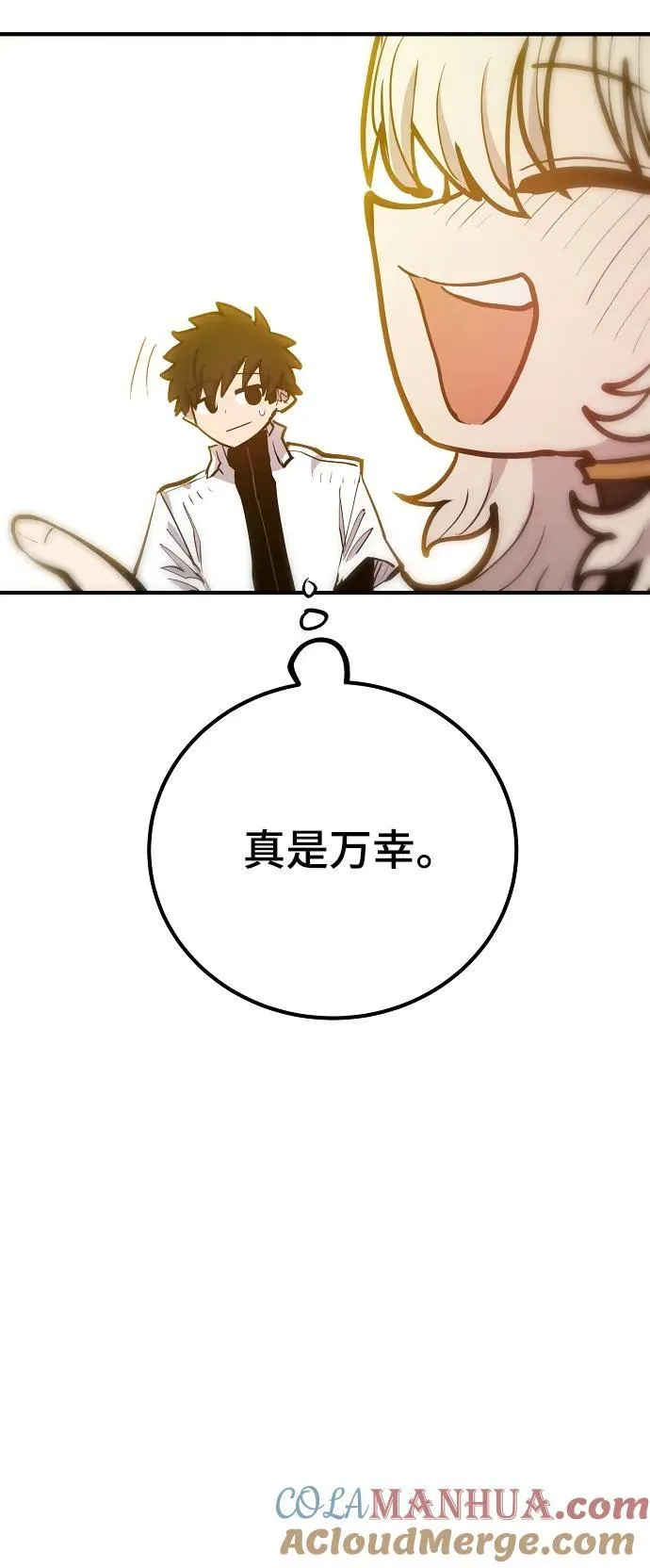 第173话 第25页