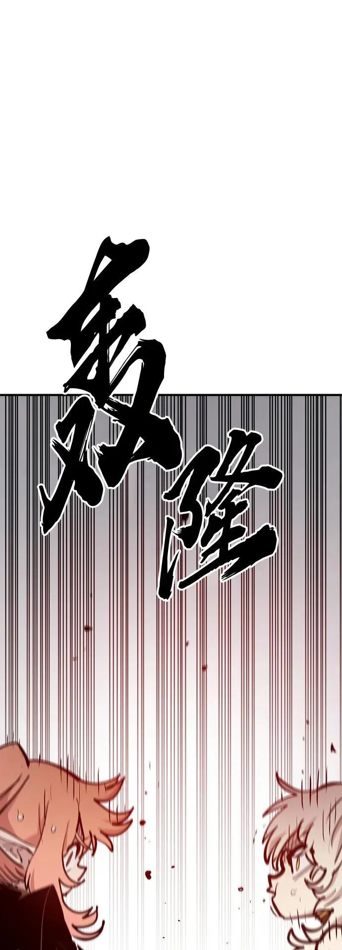 第173话 第30页