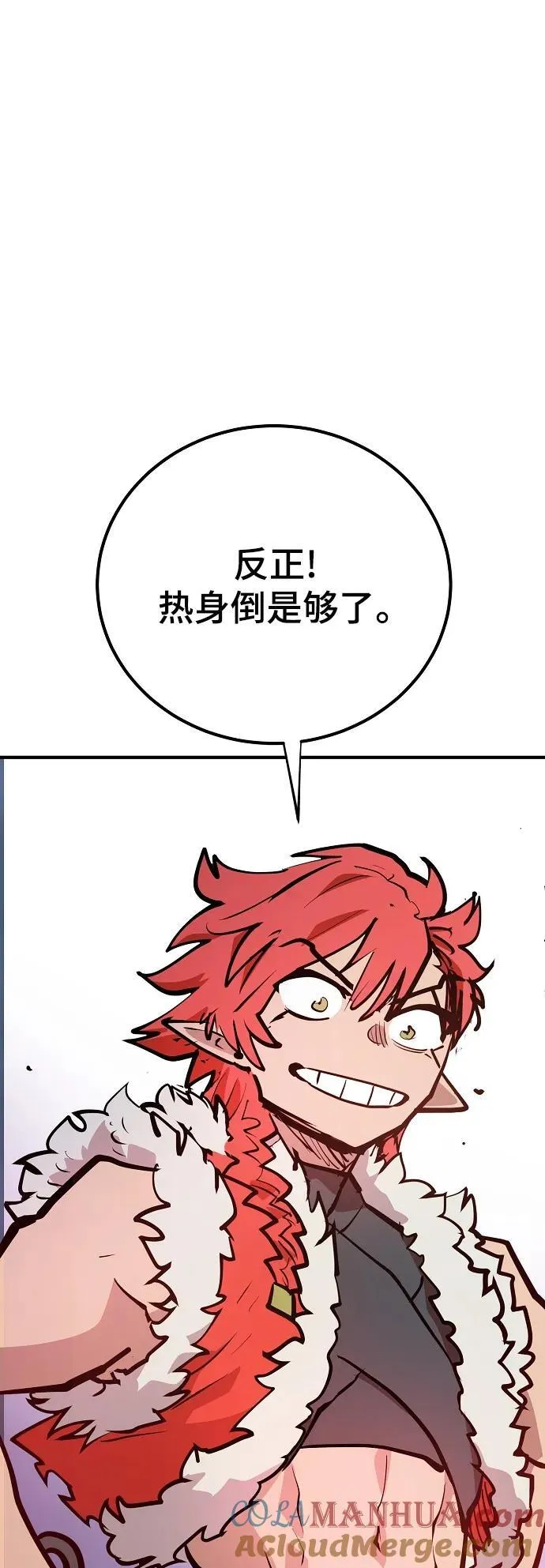 第173话 第40页