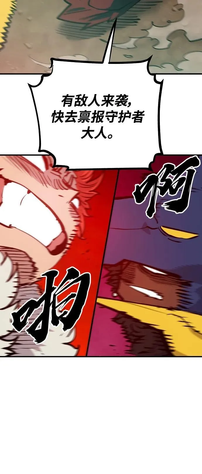 第173话 第42页