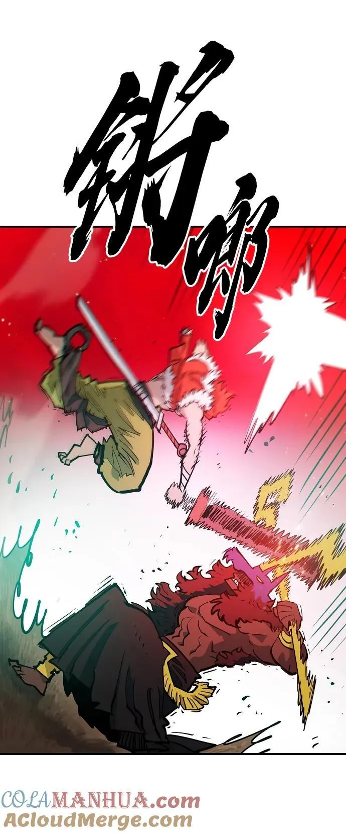 第173话 第43页