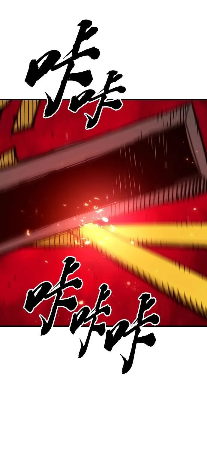 第173话 第44页