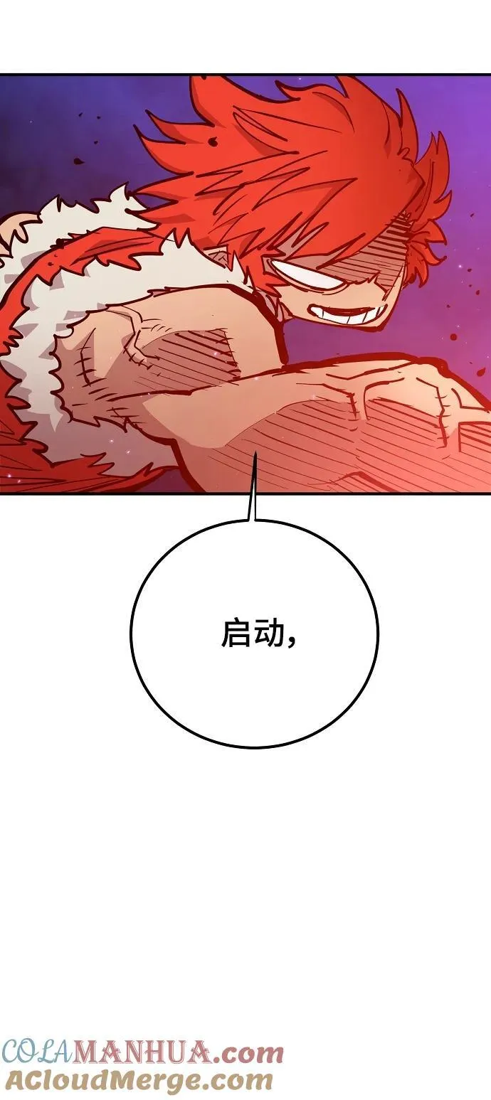 第173话 第46页