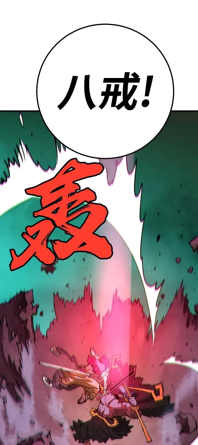 第173话 第47页