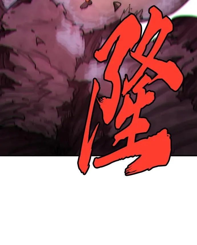 第173话 第48页
