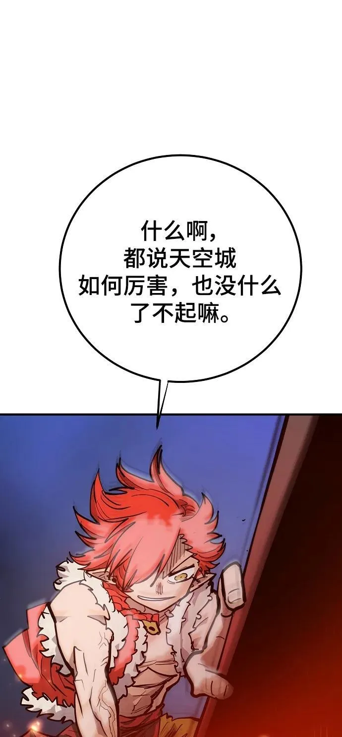 第173话 第50页
