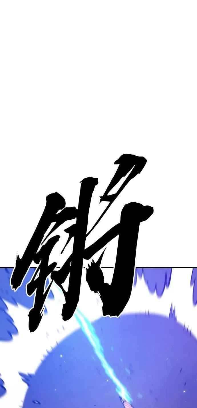 第173话 第54页