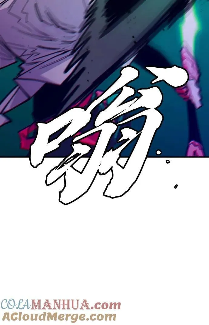 第173话 第58页