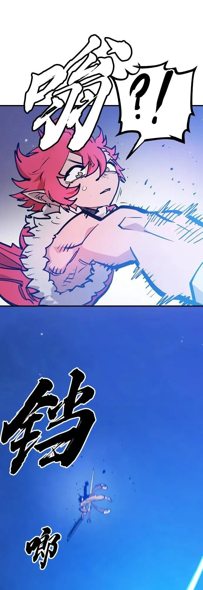 第173话 第60页