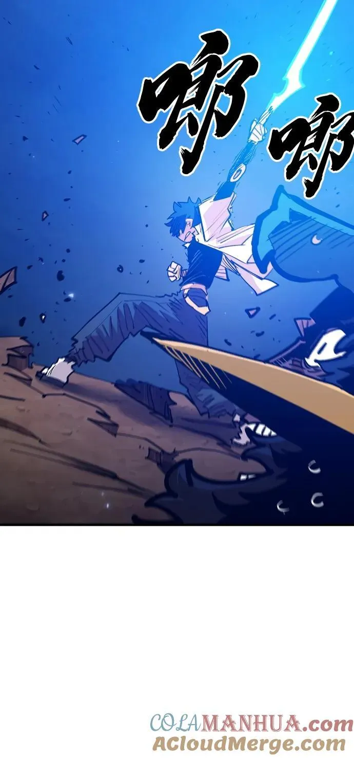第173话 第61页