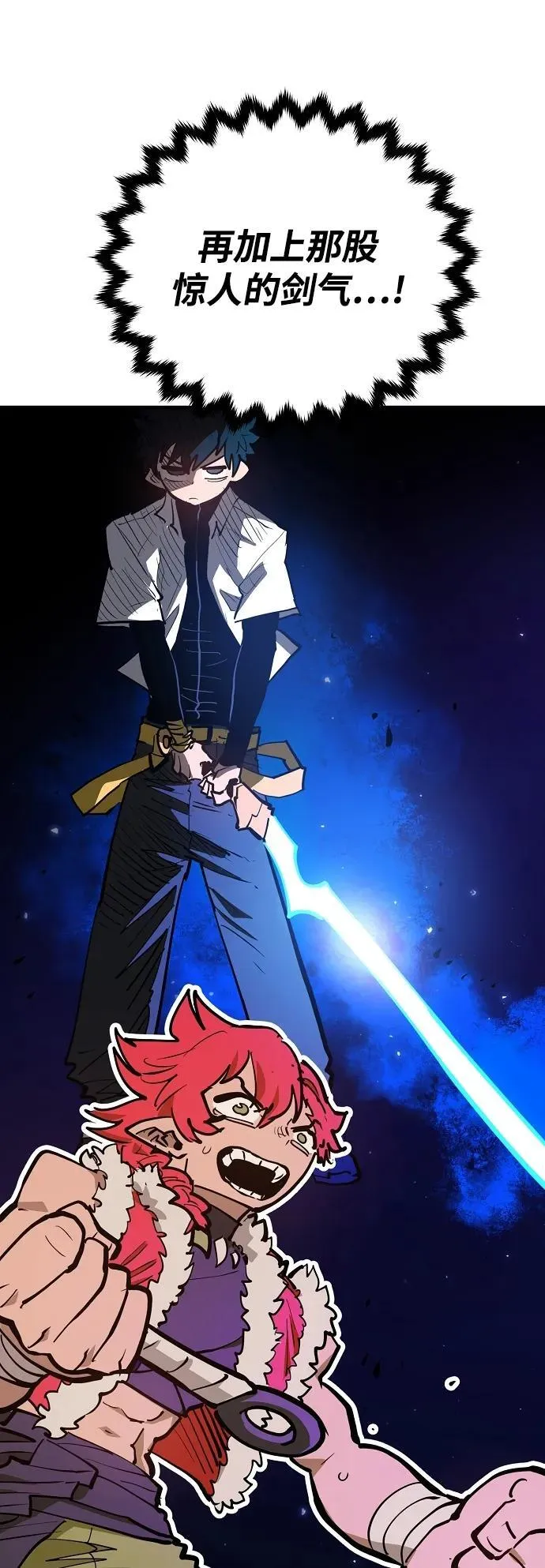 第173话 第63页