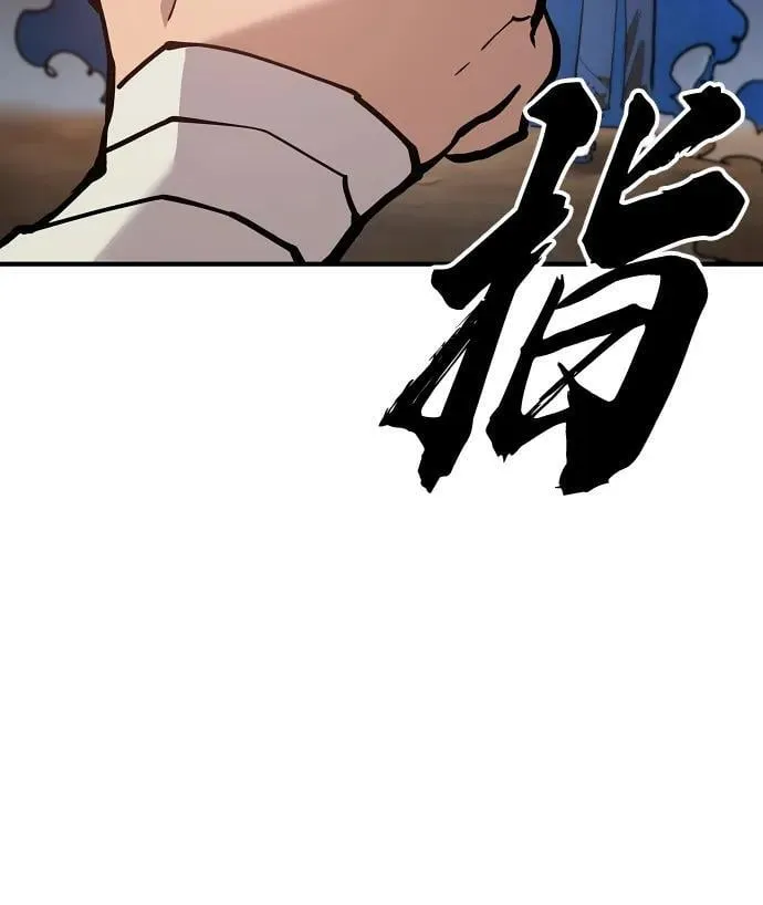 第173话 第65页