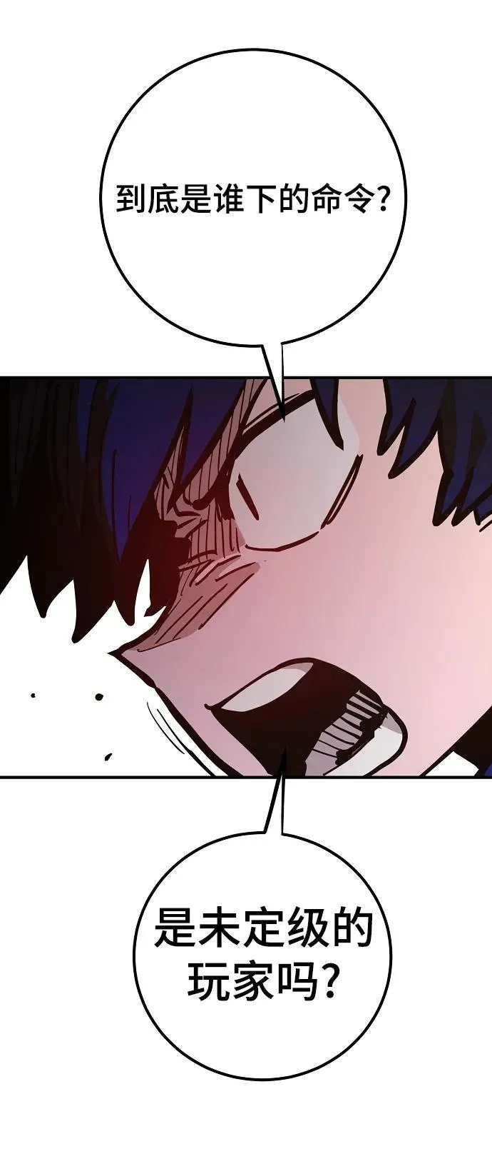 第173话 第69页