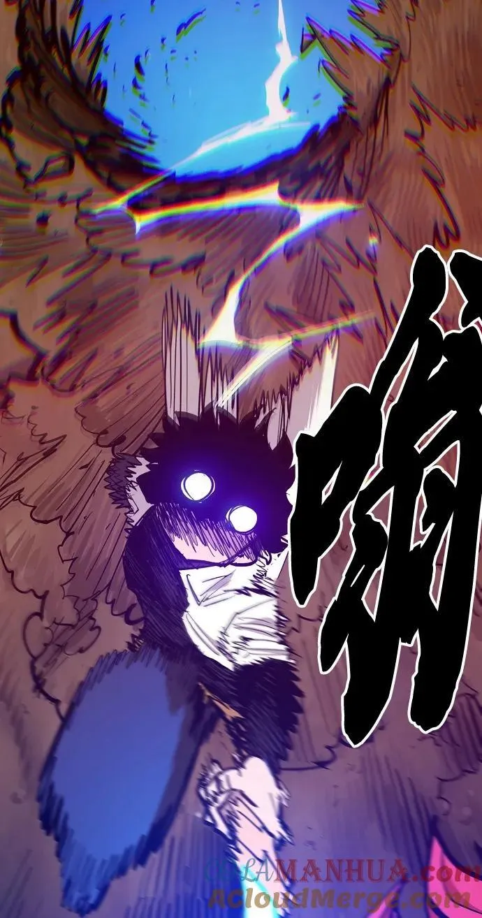 第173话 第79页