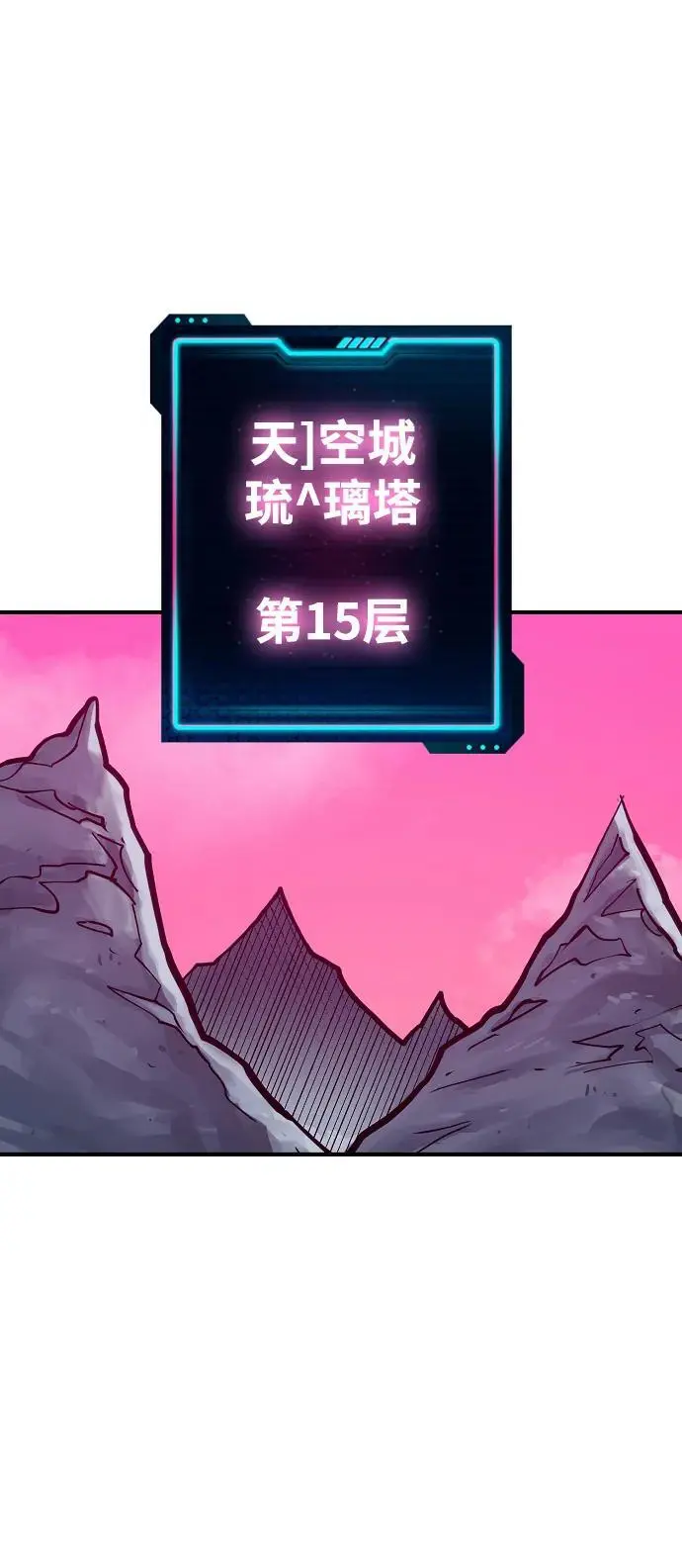 第174话 第2页