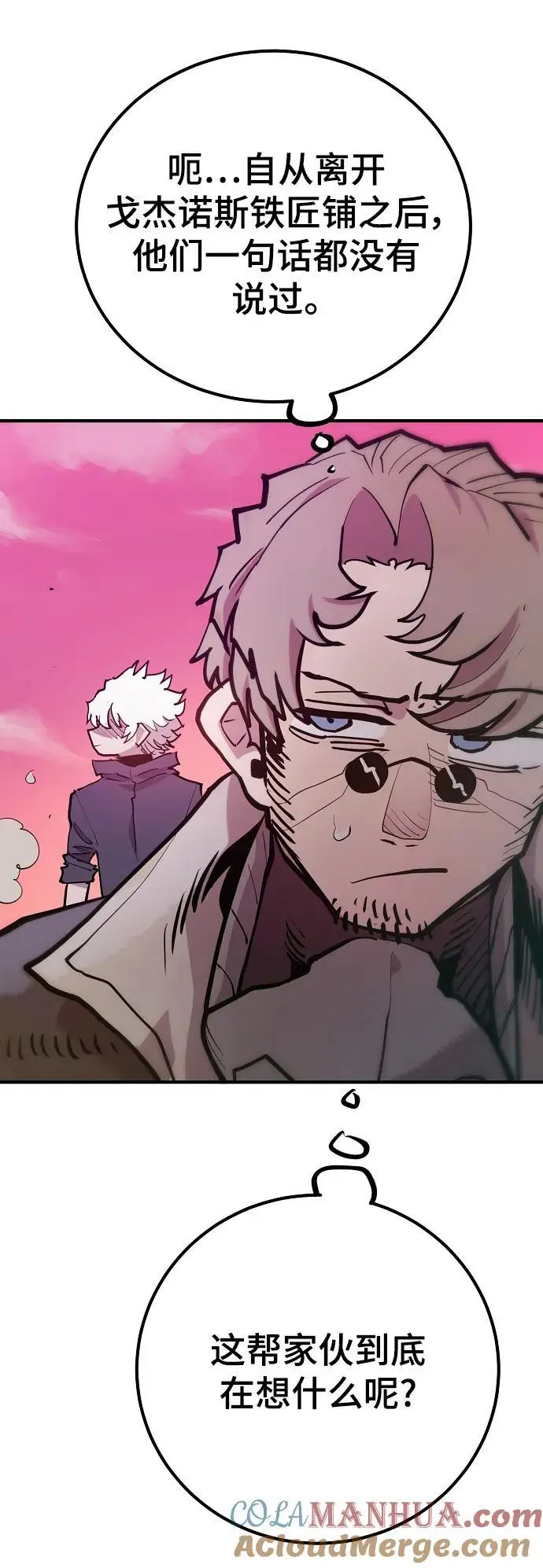 第174话 第4页