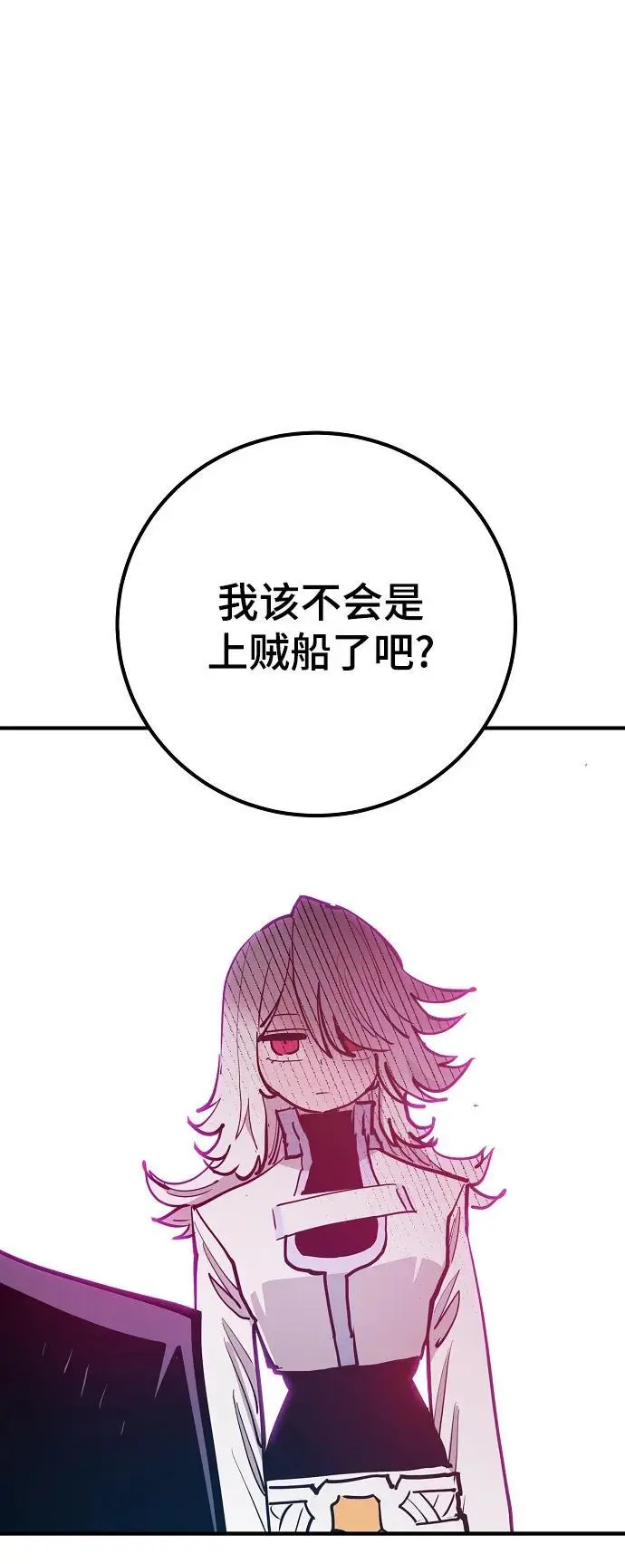 第174话 第5页
