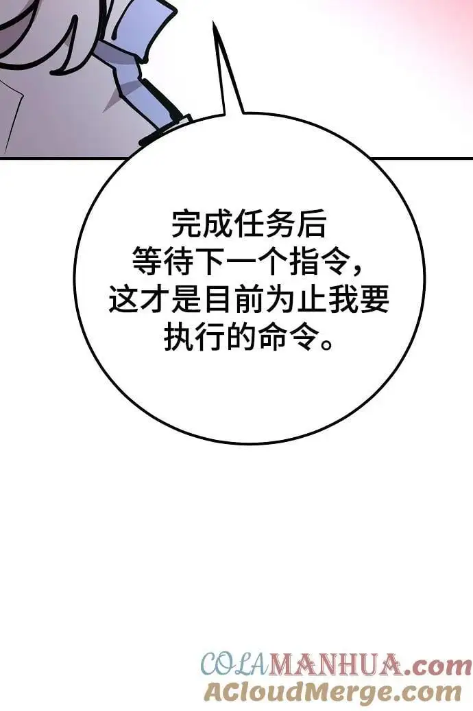 第174话 第10页