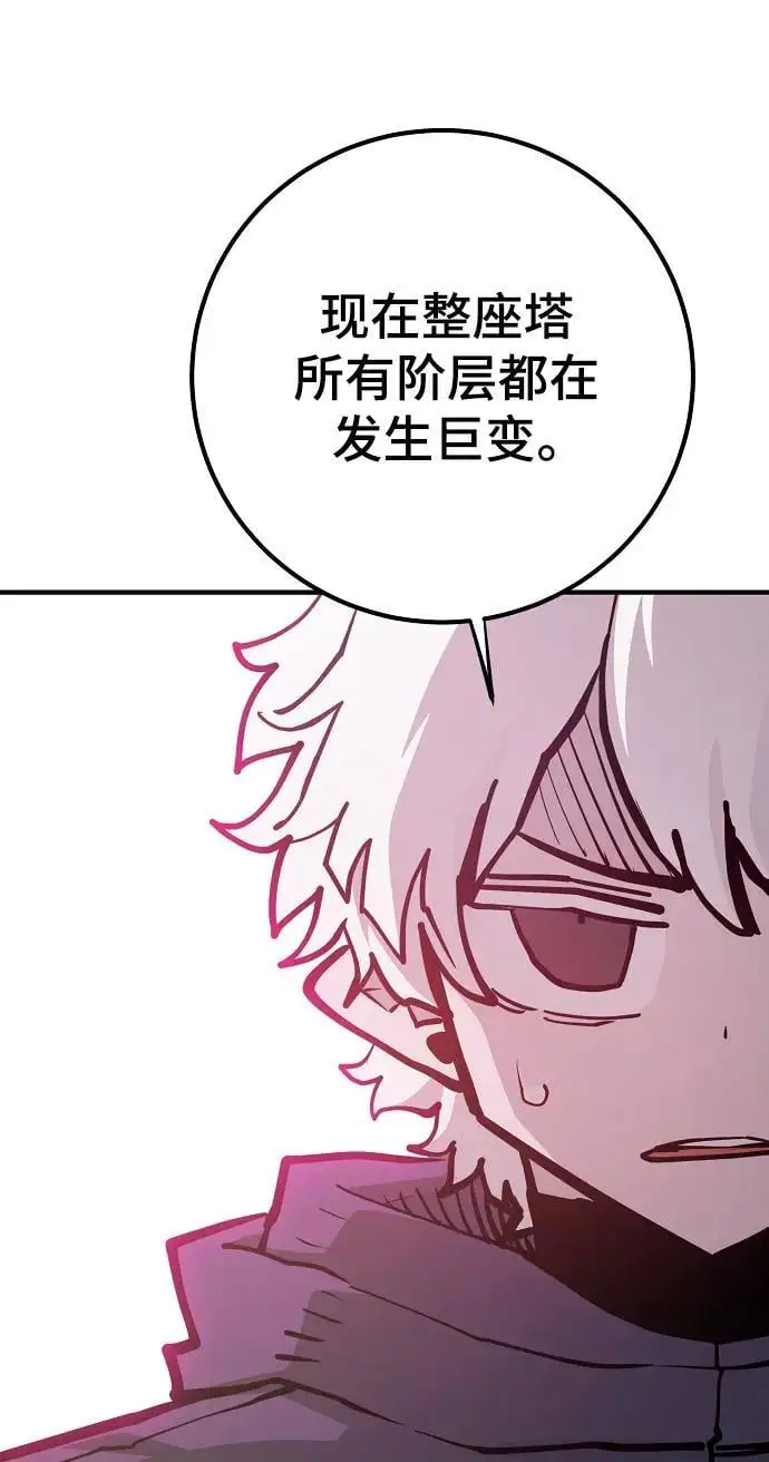 第174话 第12页