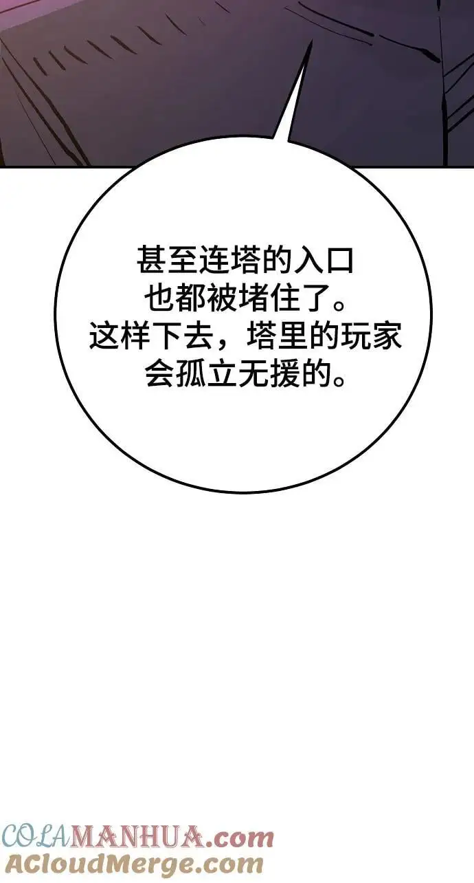 第174话 第13页