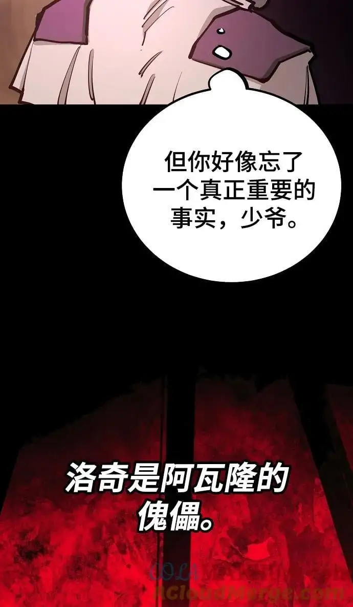 第174话 第16页