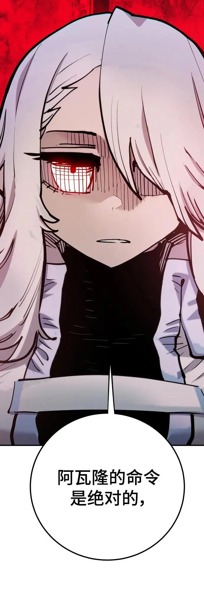 第174话 第17页