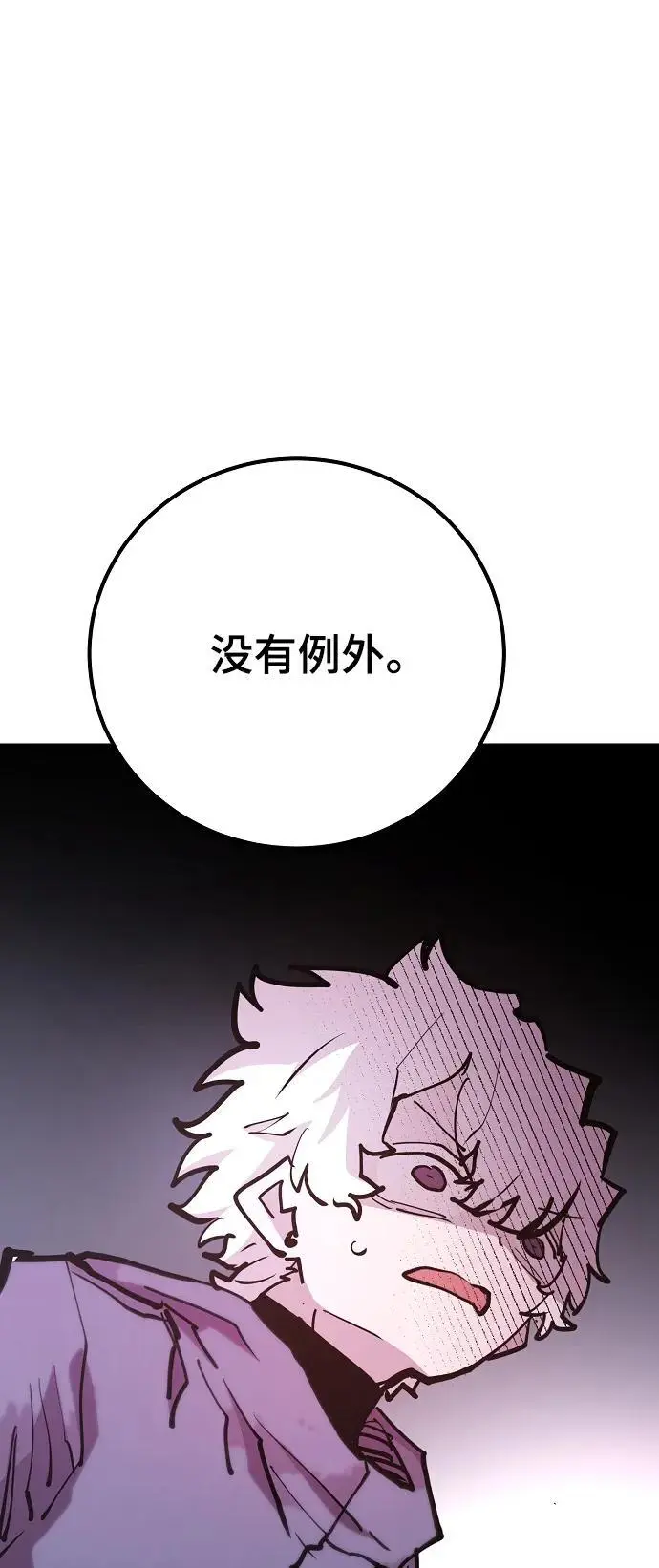 第174话 第18页