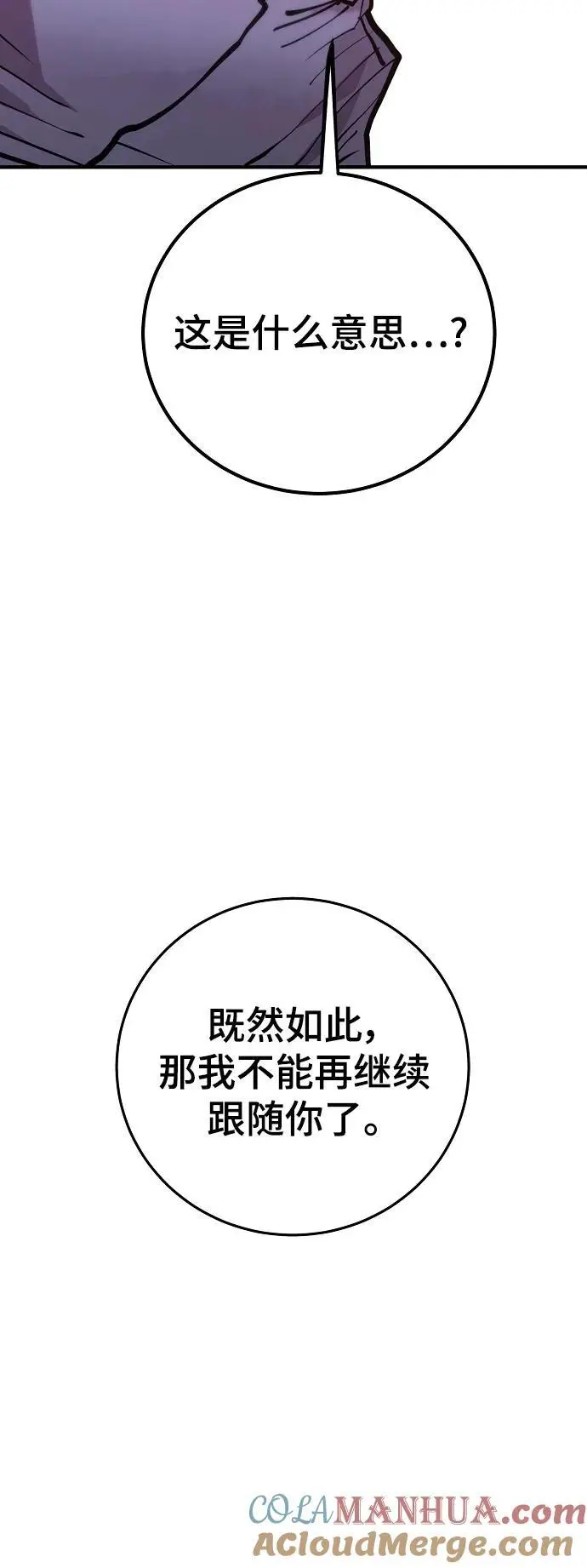 第174话 第19页