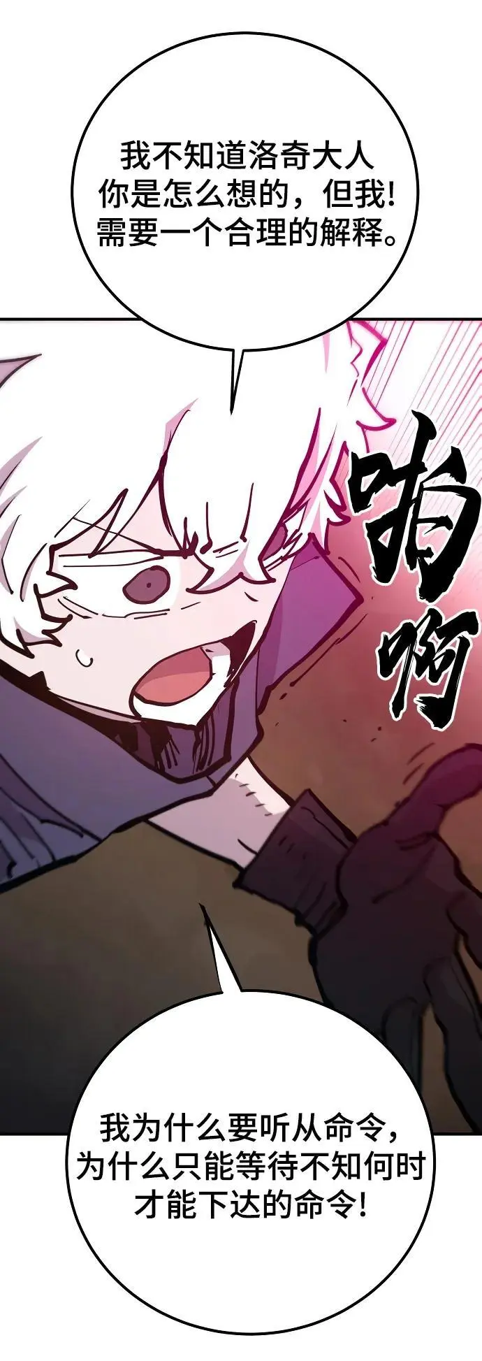 第174话 第20页