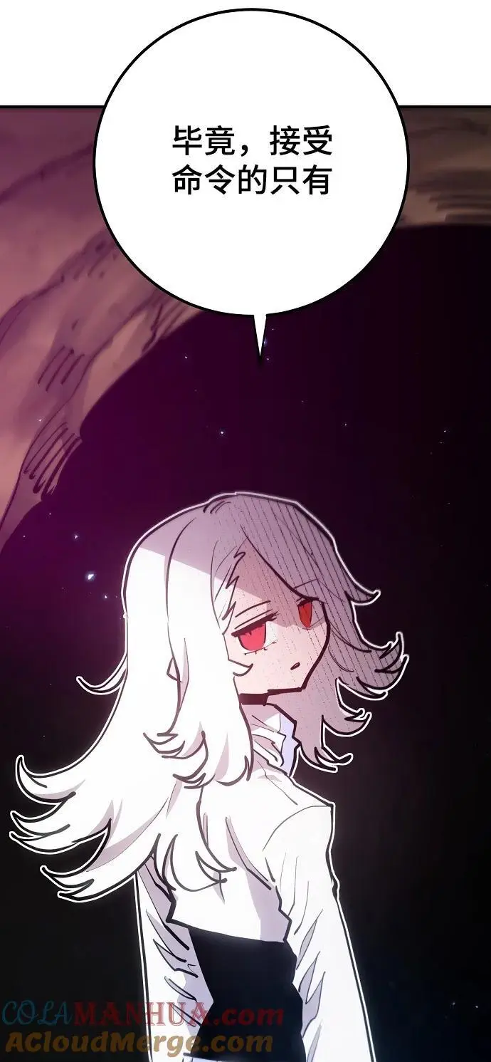第174话 第22页
