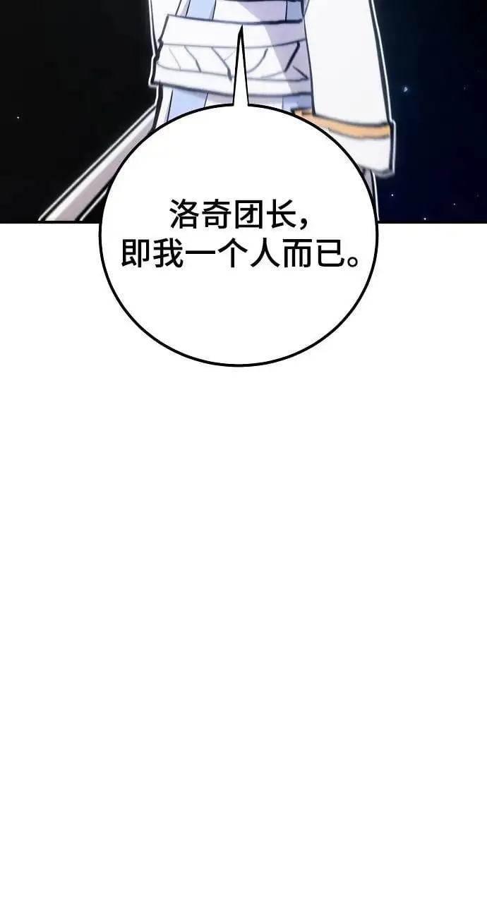 第174话 第23页