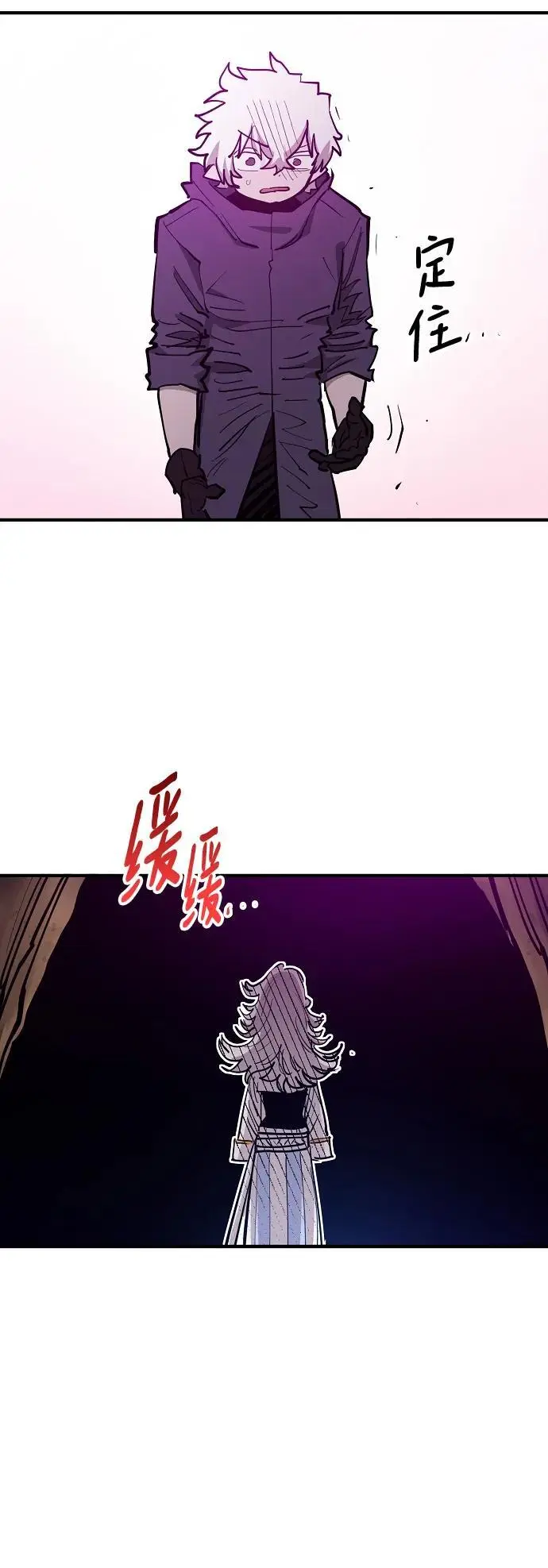 第174话 第24页