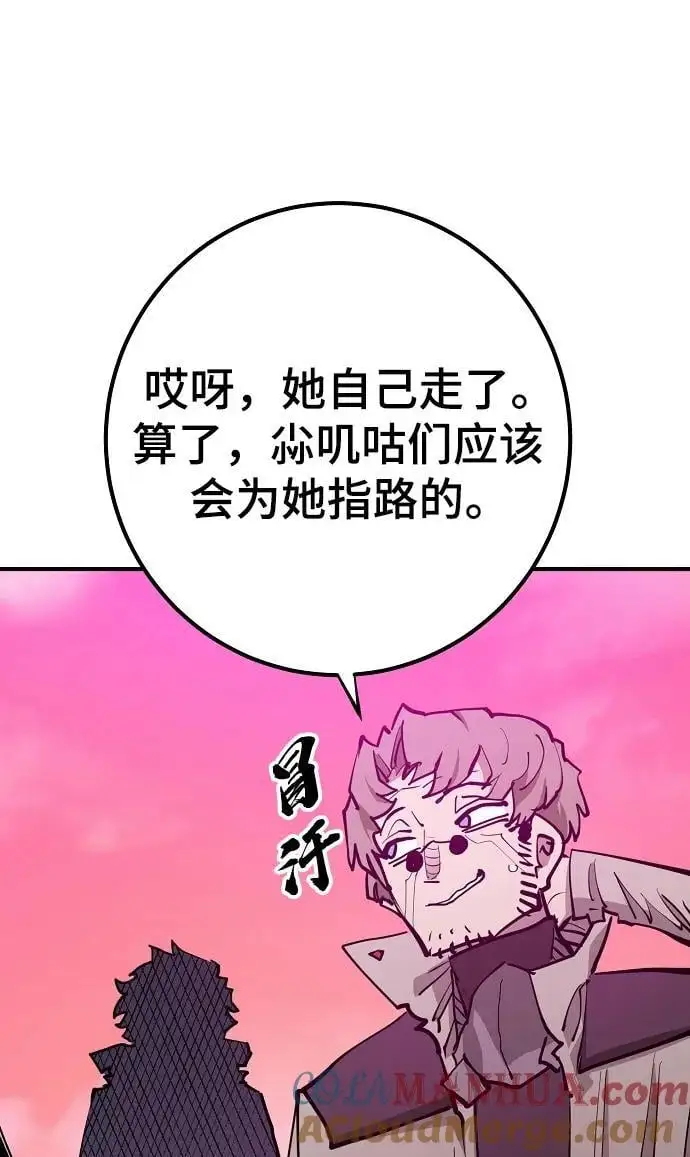 第174话 第25页