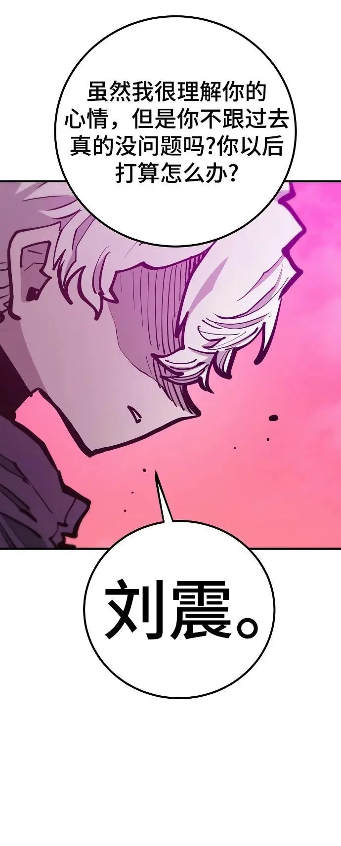 第174话 第27页