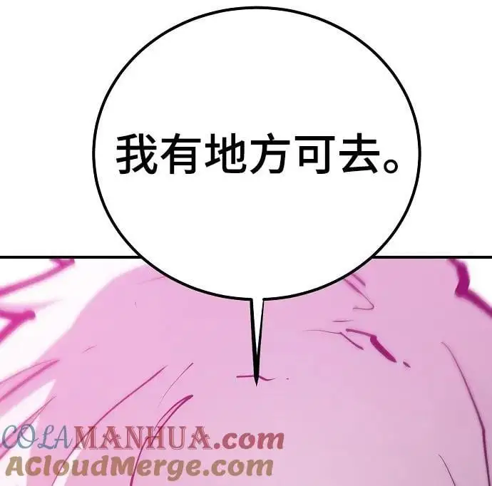 第174话 第28页