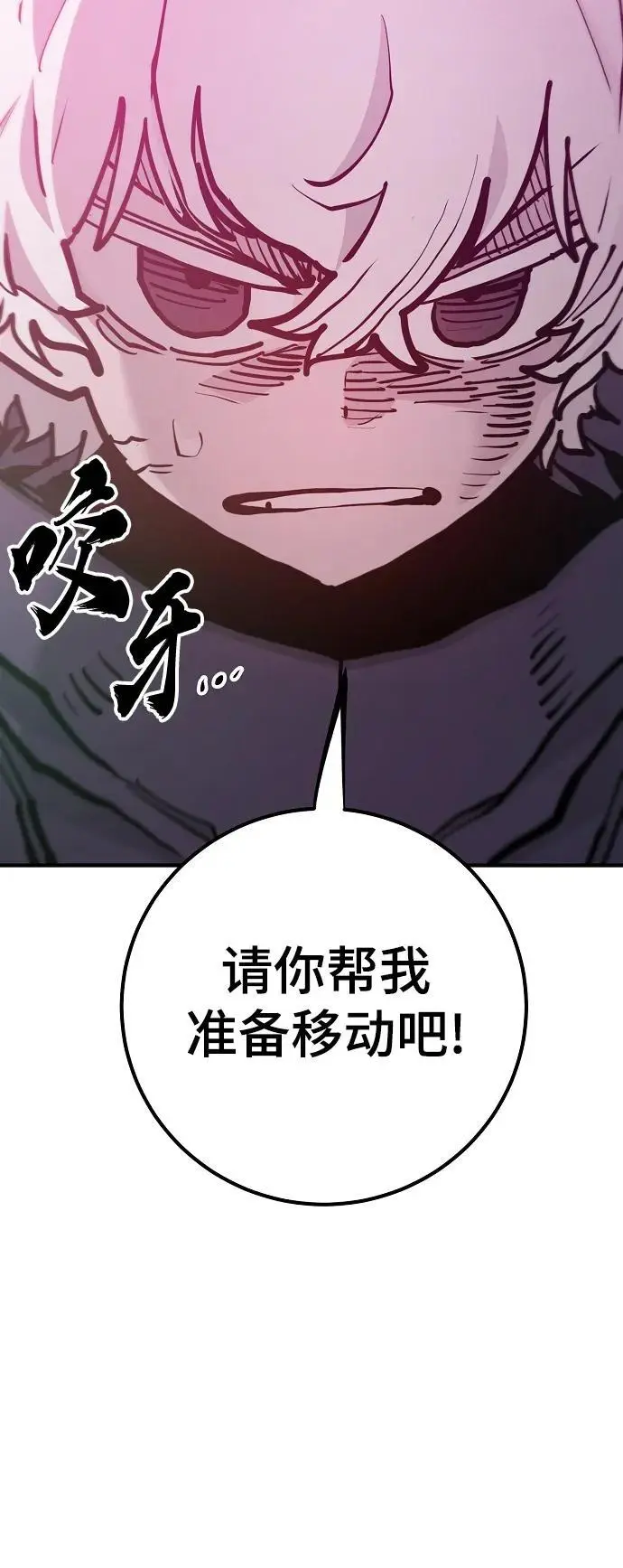 第174话 第29页