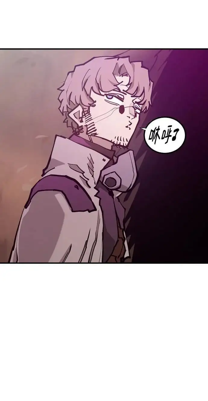 第174话 第30页