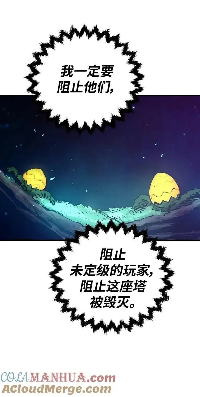 第174话 第31页