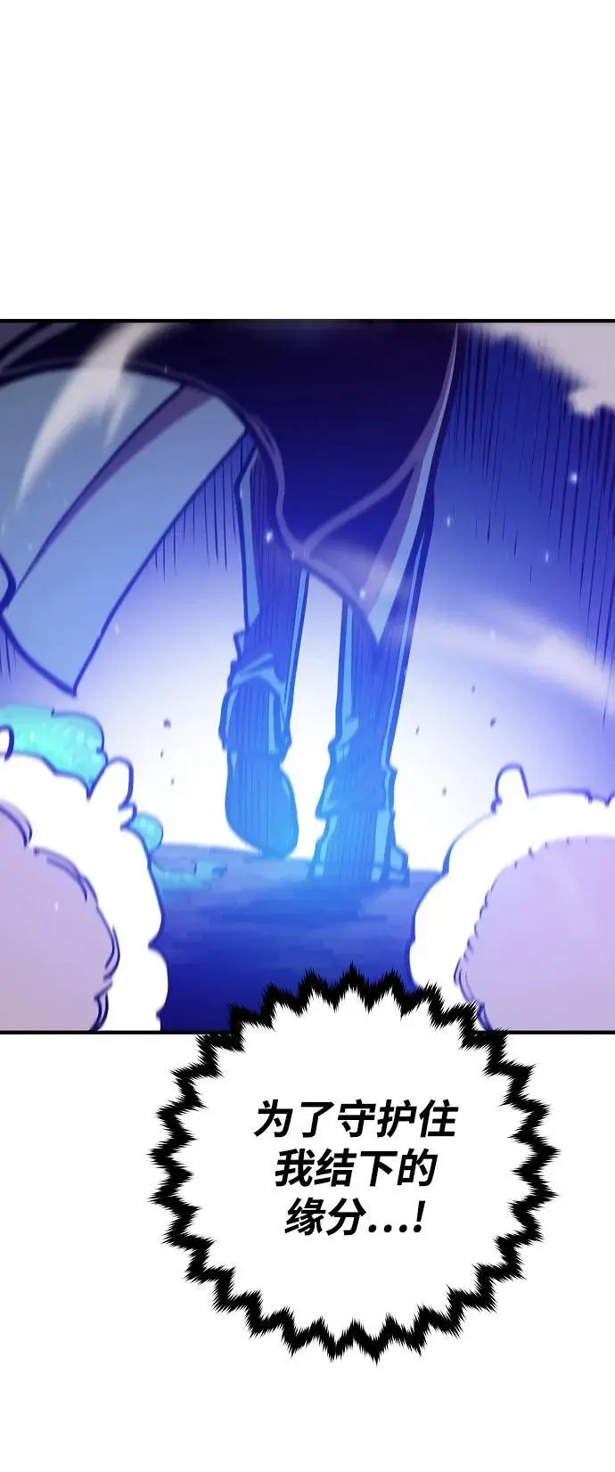 第174话 第32页